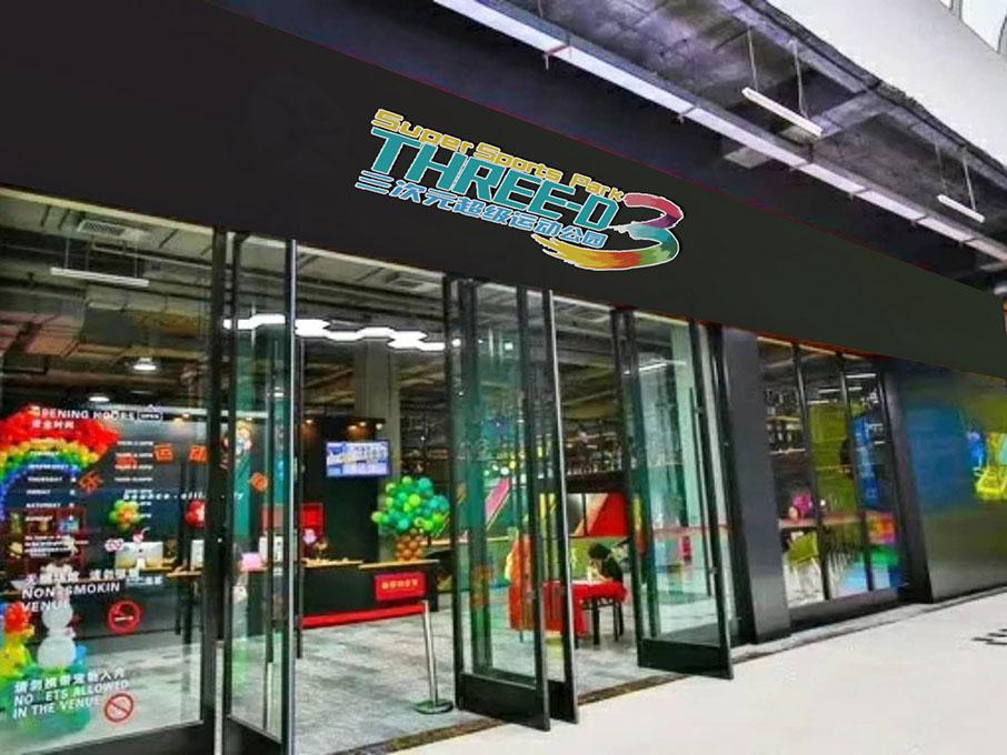 门面.jpg