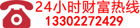 左上角电话